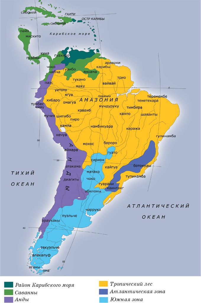 Большая часть северной америки говорит на языке. Племена индейцев Южной Америки на карте. Карта индейских племен Южной Америки. Древние народы Южной Америки карта. Карта племен индейцев Северной и Южной Америки.