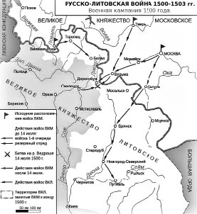 Русско литовская война карта