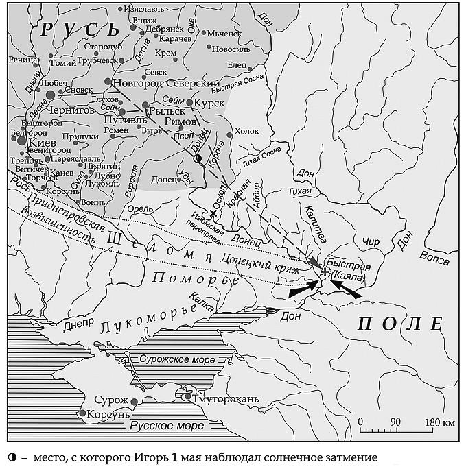 Поход игоря святославича против половцев. Новгород-Северское княжество Курск.