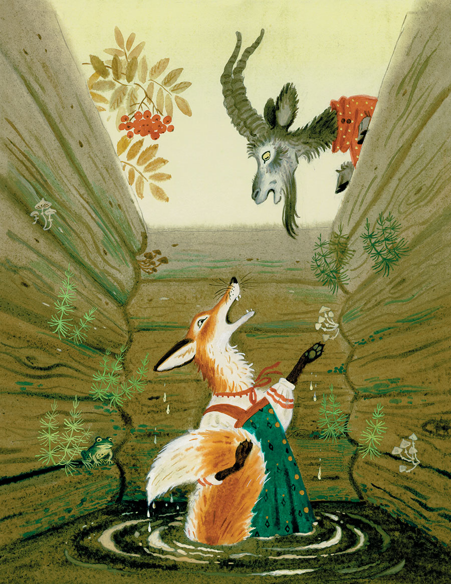 Иллюстрации к сказке «лиса и козел», обр. О. Капицы