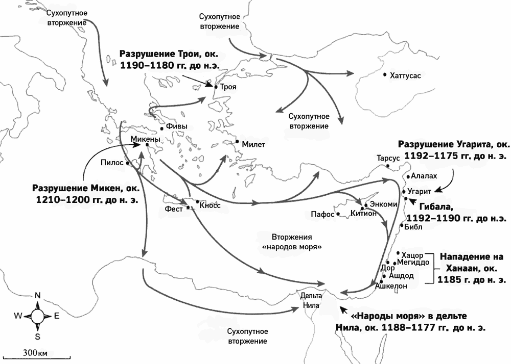 Карта походов одиссея