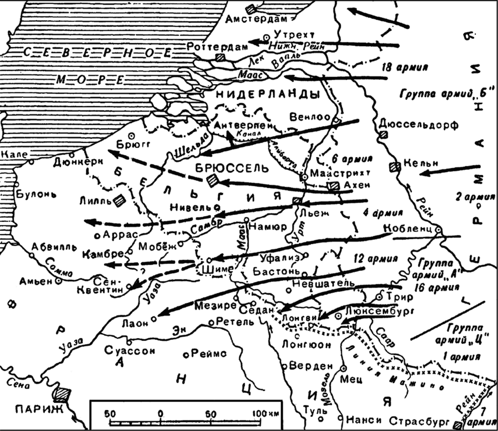 12 декабря войска манштейна. План «Гельб». Наступление на Францию. Операция Гельб 1940. Операция Гельб 1940 карта. План Гельб вторая мировая.