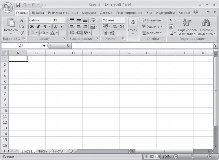 Тема excel. Интерфейс excel 2007. Шрифт интерфейса excel. Изучаем эксель самостоятельно. Городская тема excel.