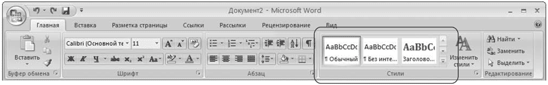 Атрибуты форматирования