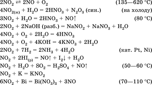 Схеме превращений n 3 n0 соответствует