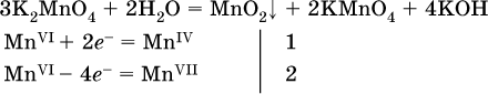 Kmno4 h2o2 h2o mno2 koh o2 h2o расставьте коэффициенты составьте схему электронного баланса