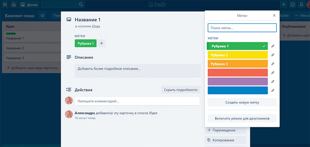 Юля с дзен читать рассказы яндекс дзен