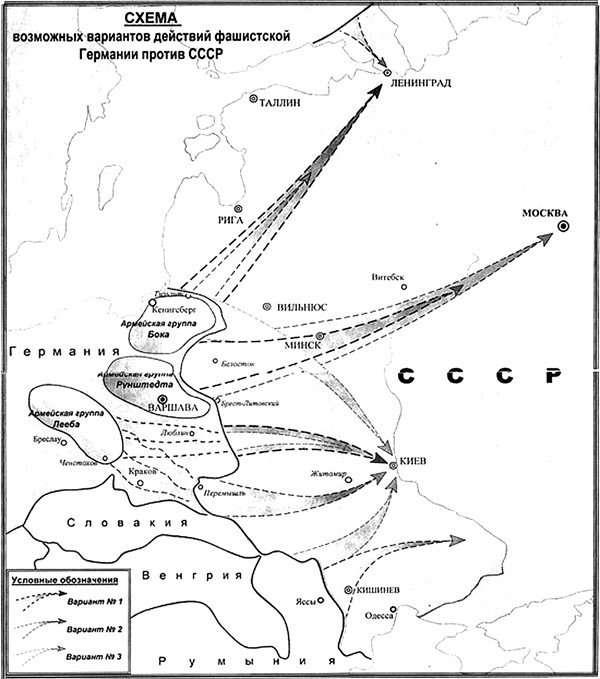 План барбаросса битва