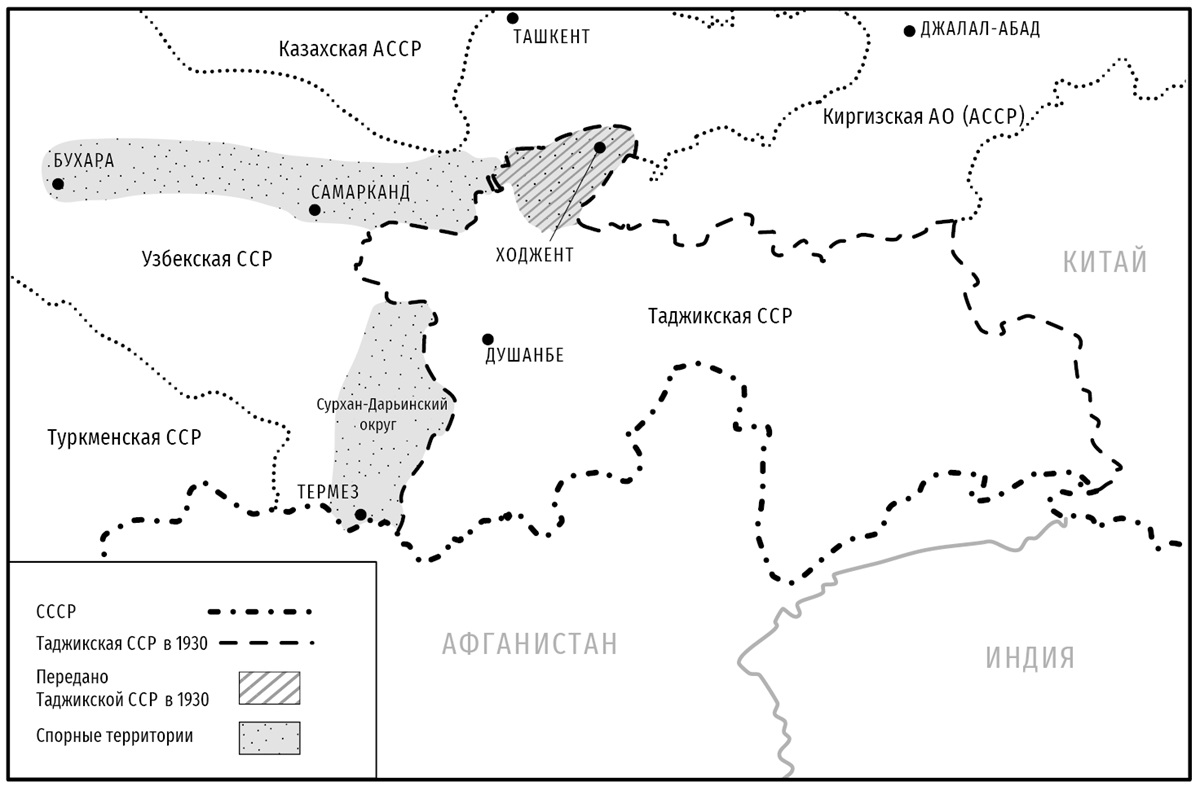 Районы таджикской сср