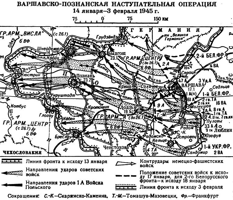 Висло одерская карта