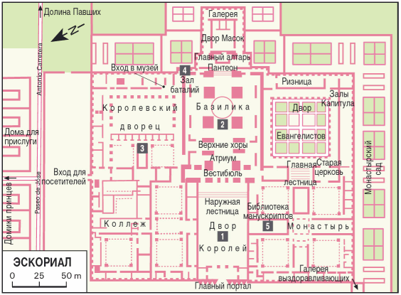 Эскориал план дворца - 91 фото