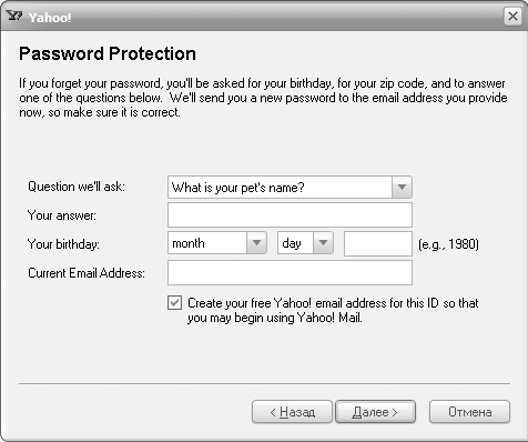 Ask secret. Oracle xe. Oracle database порт. BIOS ps1 scph1001.bin.