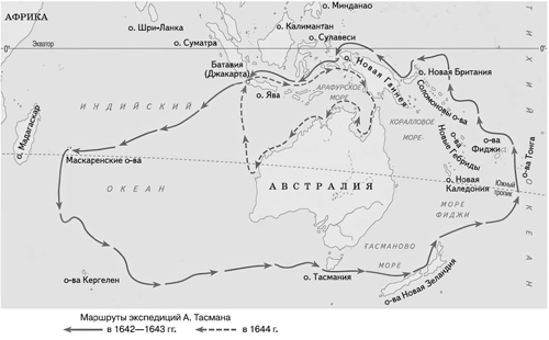 Маршрут тасмана на карте. Абель Тасман маршрут путешествия. Абель Тасман маршрут путешествия на карте. Маршрут экспедиции Абеля Тасмана. Маршрут Тасмана на контурной карте.