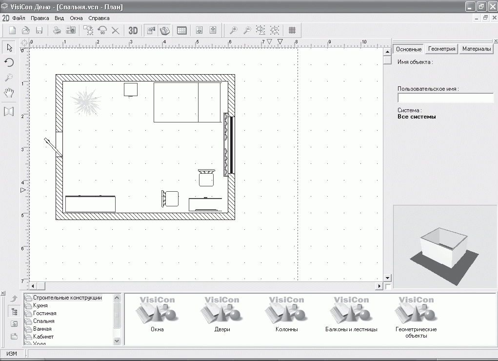Как нарисовать схему здания в ворде
