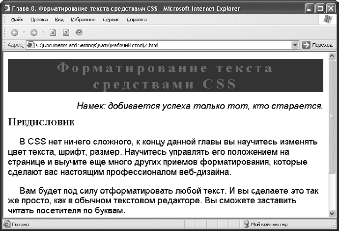 Как сделать отступ между картинками html