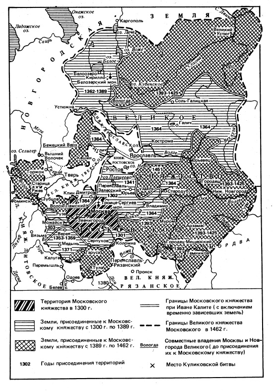 Закрасьте территорию московского княжества в 1300 году контурная карта