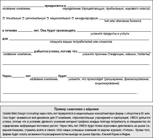 Бизнес план на развитие личного подсобного хозяйства в соцзащиту образец