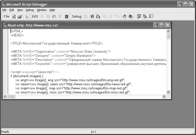 Microsoft script. Нортон Питер. Справочное руководство по MS-dos.. Bruck script MS.