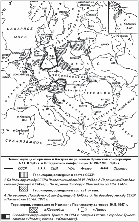 Западная европа после первой мировой войны 1918 1923 карта