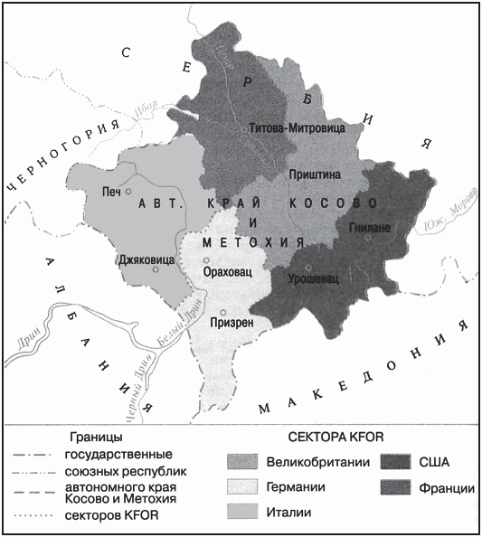 Этническая карта косово и метохии