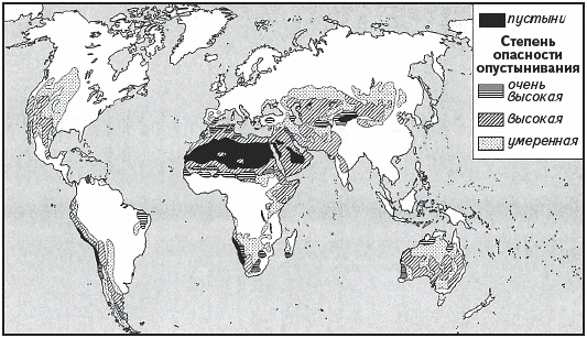 Карта опустынивания земли