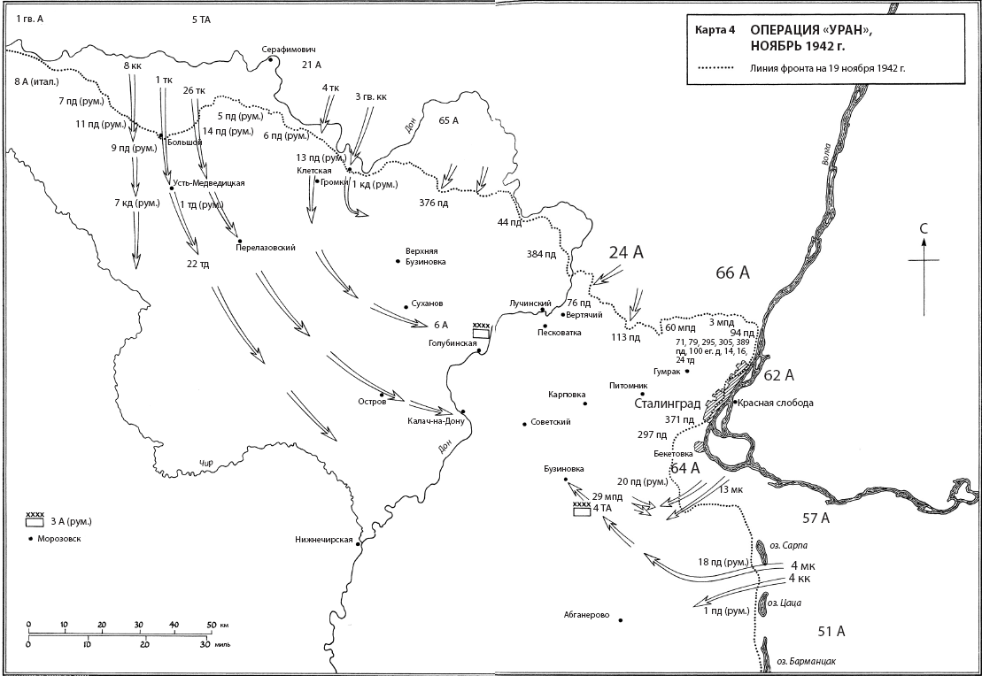 Карта сталинградской битвы 1942 1943 егэ