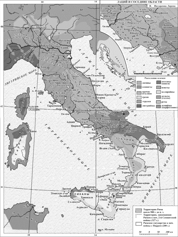 История рима ливий. Лация в древнем Риме. Лациум (Лаций). Лаций на карте древнего Рима. Область Лаций на карте древнего Рима.