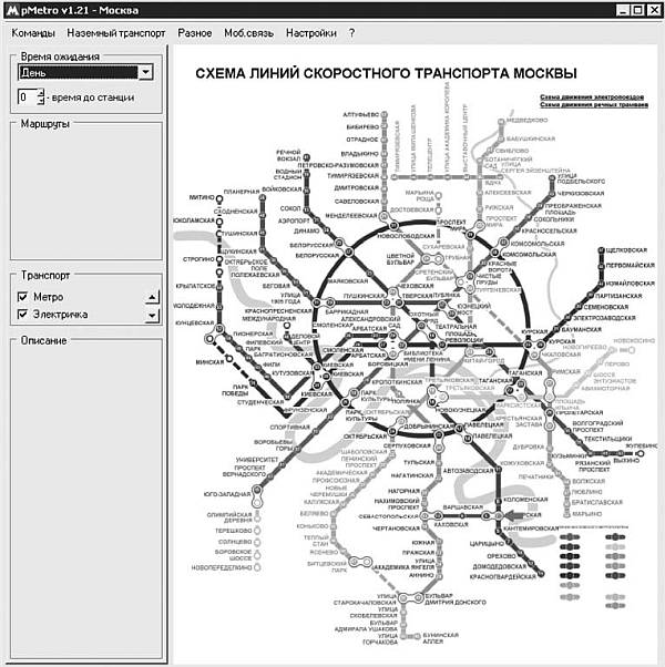 Карта москвы расчет времени