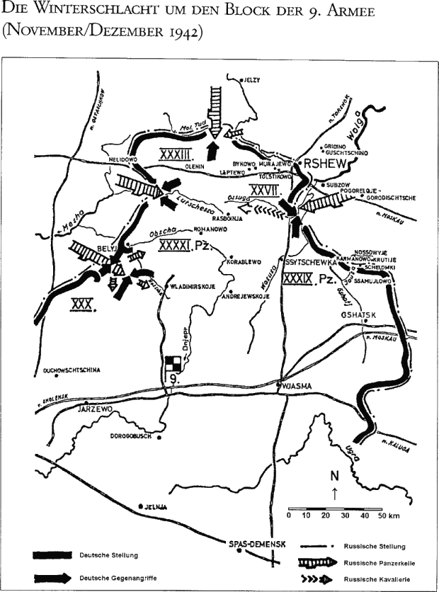 Операция марс в 1942 году карта