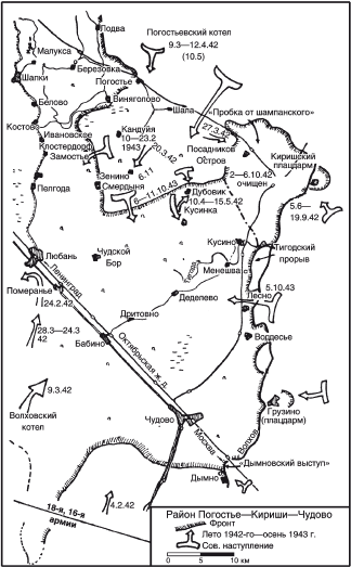 В феврале 1942 года образовался волховский плацдарм. Погостье 1942 карты. Погостье Волховский фронт 1942. Погостье Волховский фронт карта боевых. Бои у деревни Погостье в 1943 году.