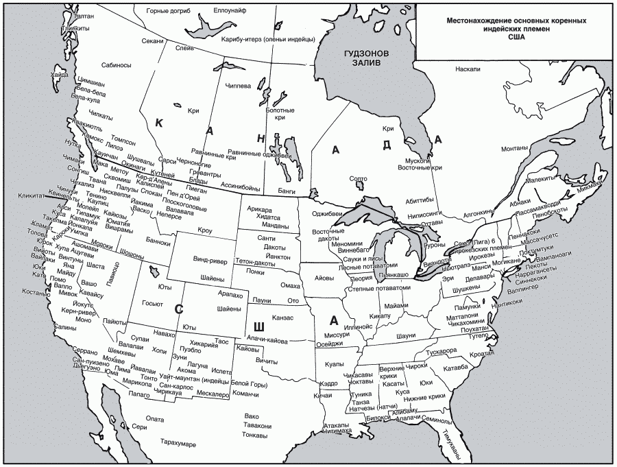 Карта индейцев северной америки