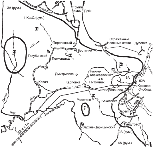 Карта сталинградской битвы 1942 1943 егэ