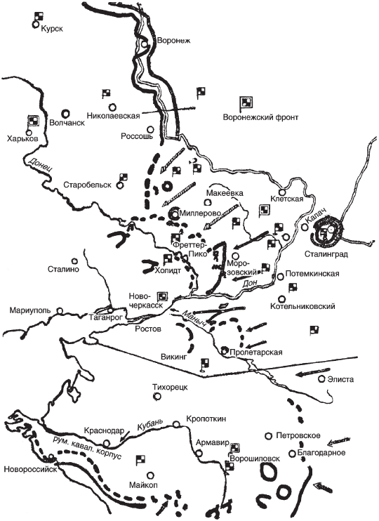 Боевые действия под волчанском карта. Карта Сталинградской битвы 1942-1943. Наступление на Сталинград 1942 карта. Сталинград Великая битва глазами военного корреспондента 1942-1943. Шретер Сталинград.