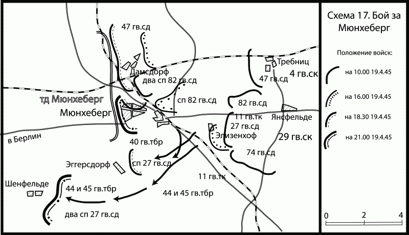 Зееловские высоты карта