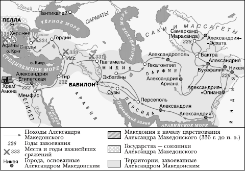Контурная карта походы александра македонского на восток