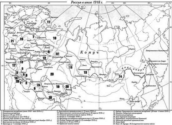 Гражданская война карта контурная карта