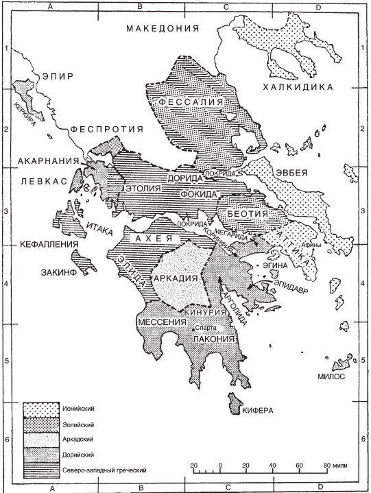 Как разделить материковую грецию на три части