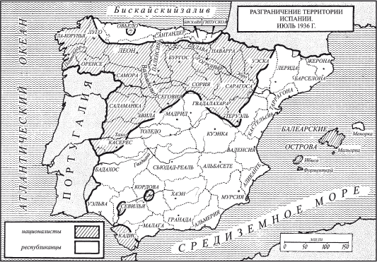 Карта гражданской войны в испании 1936 1939