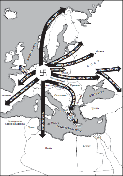 Карта завоевания гитлером европы