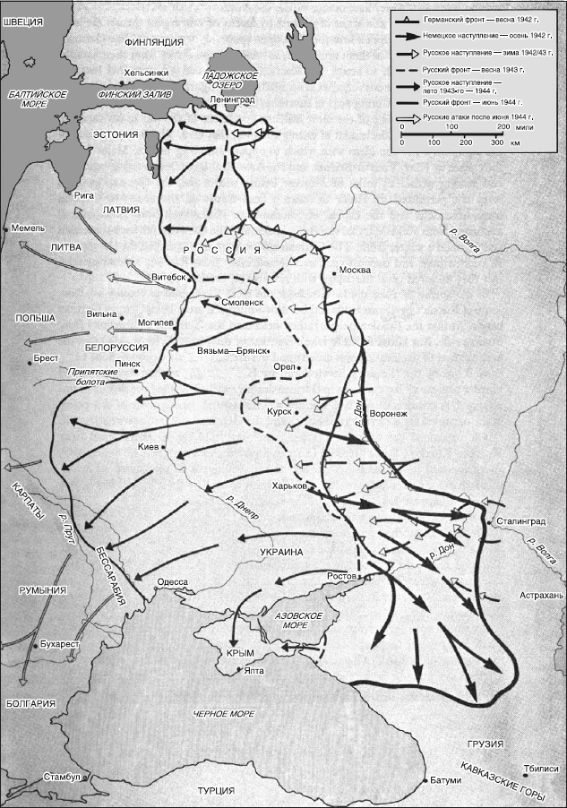 Атуми. Восточный фронт 1944. Бернард Монтгомери краткая история военных сражений книга.