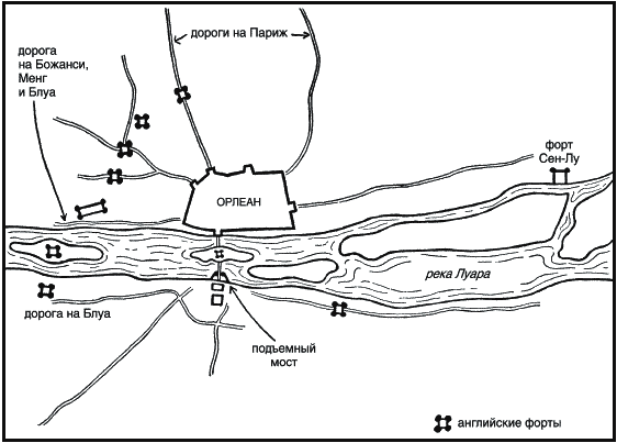 Карта логана флетчера. Осада Орлеана схема. Крепость турель Орлеан. Осада Орлеана карта. Крепость Орлеана.