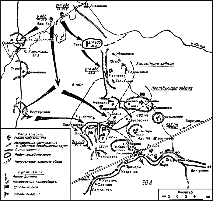 Карта калужской области 1942 года