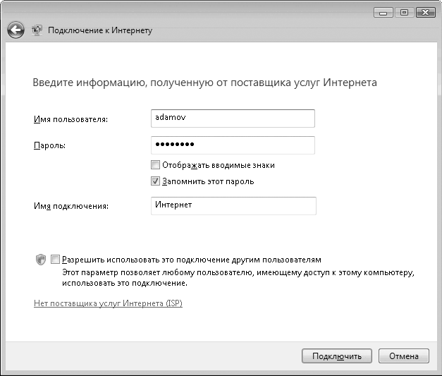 Кристаликс ошибка createprocess error 2 не удается найти указанный файл. Документация на домен. Настроить размеры полей. Предварительная оценка windows 10. Createprocess сбой код 2.