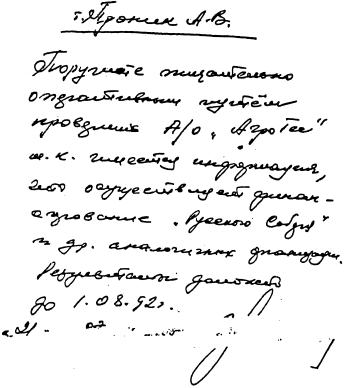 Хасбулатов удалой текст. Руслан Хасбулатов Тирания Ельцина. Преступный режим: «либеральная Тирания» Ельцина. Либеральная Тирания Ельцина. Руслан Хасбулатов книга преступный режим.