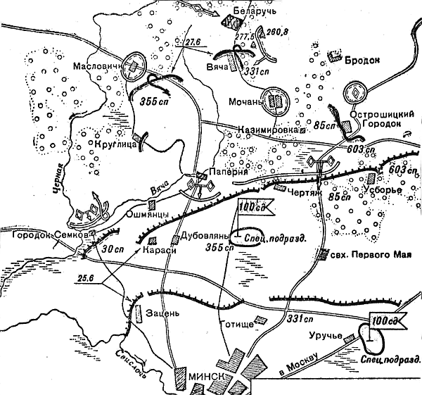 Карта минска 1941