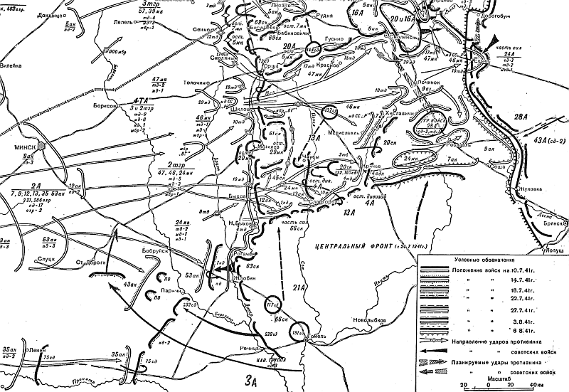 Наро фоминск карта 1941