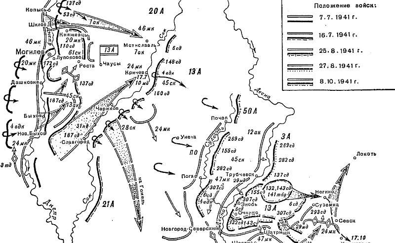 Оборона могилева в 1941 году карта