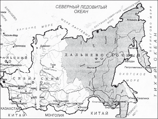 Тест по теме восточная сибирь. Туристская зона Сибири и дальнего Востока. Сибирско Дальневосточная зона. Граница Восточной Сибири и дальнего Востока.