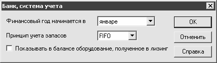С учетом того чтобы. С учетом того чтобы. В формах списков программы "1с:бухгалтерия 8" пользователь. С учетом того чтобы. Информация готовится.