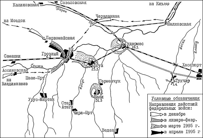 Карта штурма грозного 1994